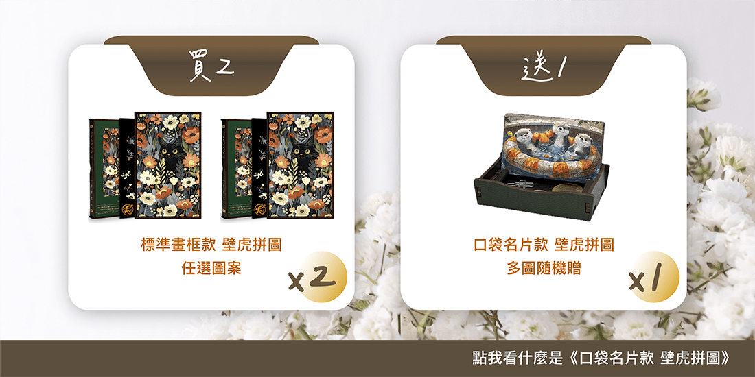 商品總覽- 良繪製所