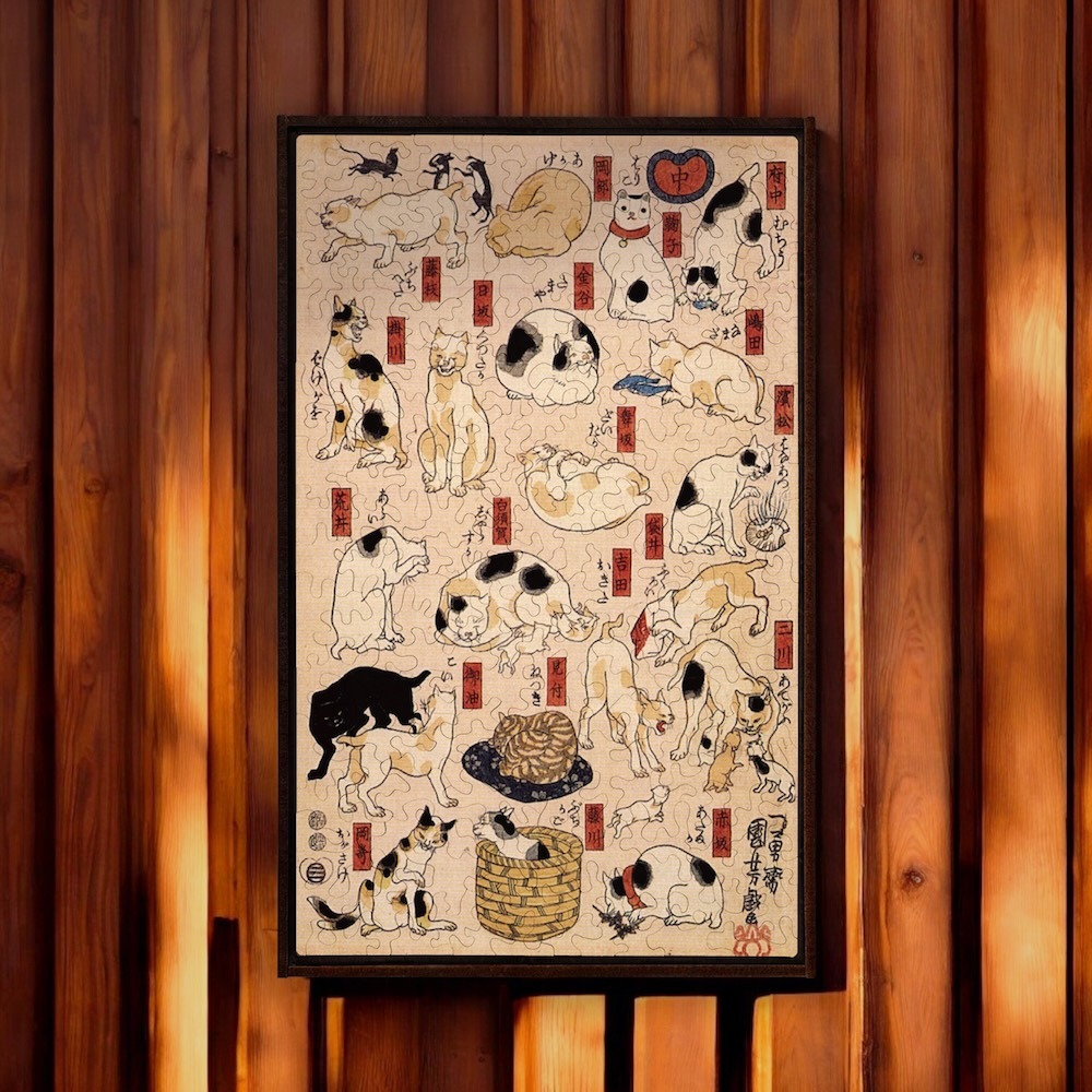 N1ICHYSA1D1GJPB@0.5x GJP_FRAMED2_V2