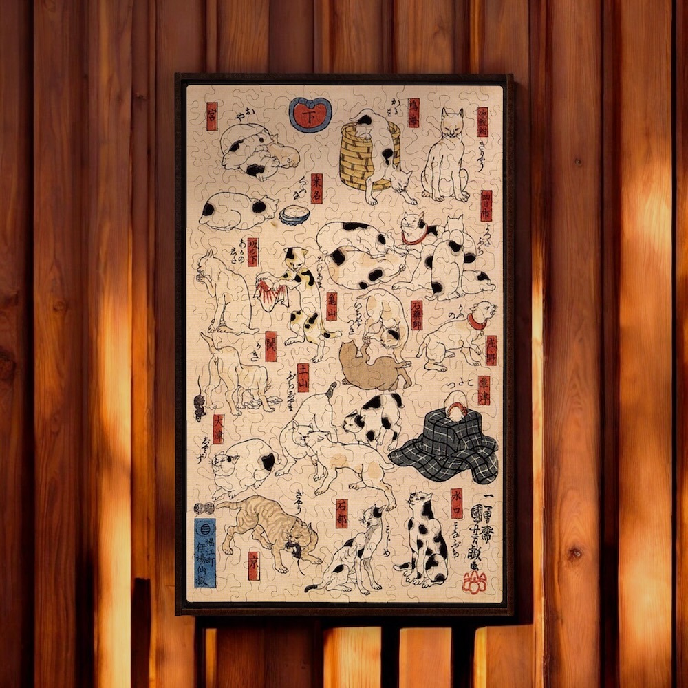 N1ICHYSA1D1GJPC@0.5x GJP_FRAMED2_V2