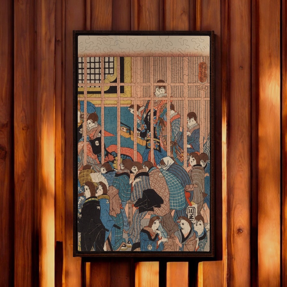 N1ICHYSA1D1GJPH@0.5x GJP_FRAMED2_V2